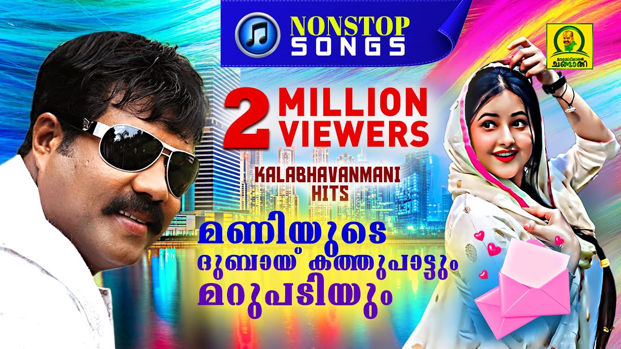      Kalabhavan Mani Hits 2 Million Viewers  Non Stop Songs