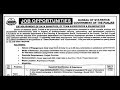 Bureau of Statistics Punjab Jobs 2025 – Apply Online Now!
