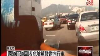 壹電視新聞台_20110807_1800