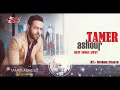 Tamer Ashour Best Songs Away أجمل ماغنى تامر عاشور