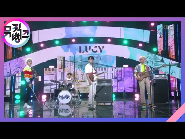 조깅(Jogging) - LUCY(루시) [뮤직뱅크/Music Bank] 20200821