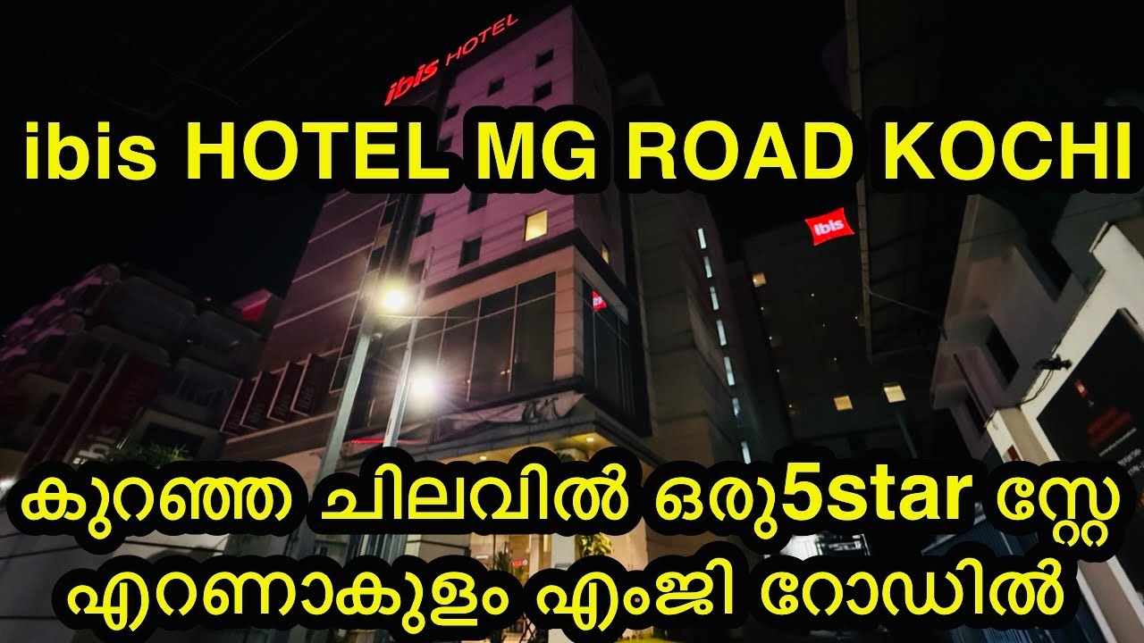 ibis HOTEL MG ROAD ERNAKULAM | 