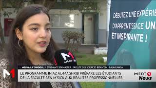 Le programme Injaz Al-Maghrib forme les étudiants Ben M’Sik à la vie professionnelle
