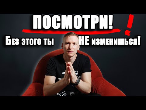 Развитие личности. Самосовершенствование без этого НЕВОЗМОЖНО!