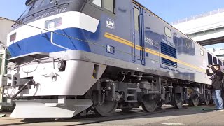 EF210-312 川重兵庫工場を出場 2018.12.18