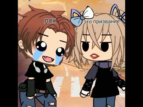 Милка,Джек||𝐦𝐞𝐦𝐞~настроение на 100||в