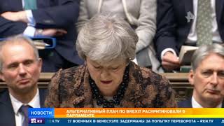 Британский премьер оказалась в шаге от отставки