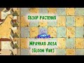 Обзор Мрачной лозы (Gloom Vine), растение из Plants vs Zombies 2