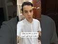 واقف اعاكس نفسي قدام المراية و ناسي اللي ورايا مين زيي لازم يتغزل في نقسه كدا السعيد تيك توك واقف اعاكس نفسي قدام المراية و ناسي اللي ورايا مين زيي لازم يتغزل في نقسه كدا السعيد تيك توك