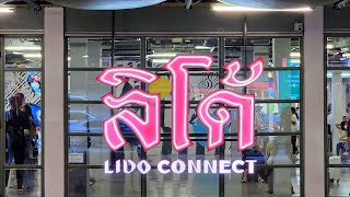 ลิโด้ คอนเนคท์  | LIDO CONNECT, BANGKOK​ THAILAND​