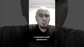 Стріха каже папа 🤪 #rap #nesmoke #hiphop #youtubeshorts #music #музика