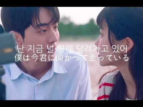 君は僕の光-Starlight-TAEIL