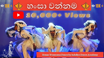 Hansa Wannama (හංසා වන්නම) Dance Cover by Induliya Dance Academy