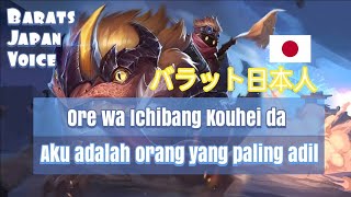 Barats Japanese Voice and Quotes Mobile Legends dan Artinya