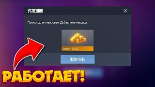 РАЗДАЧА ГОЛДЫ STANDOFF 2 СТРИМ СТАНДОФФ 2 РАЗДАЧА СКИНОВ СТЕНДОФФ 2 СТЭНДОФФ 2