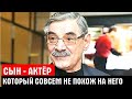 Устроил личную жизнь в 63. Как выглядит взрослый сын Александра Панкратого-Черного