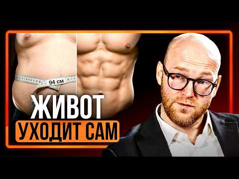 ПРИВЫЧКА, из-за которой организм худеет | диетолог Олег Ирышкин