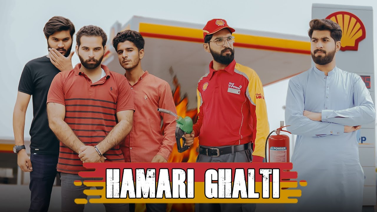 Hamari Ghalti | Pumpwaly ki Kahani | Bwp Production