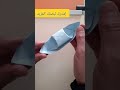 مركب ورق اوريجامى مركب ورق اوريجامى