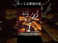 やってる事逆の奴 #shorts #マイクラ