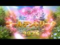 高橋直純のトラブルrメーカー#1152
