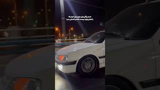 و تا ابد حسرت