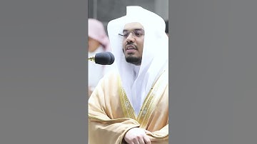 ويوم يحشر أعداء الله إلى النار ~ تلاوة تحبيرية خاشعة! للشيخ ياسر الدوسري-تراويح ليلة 26 رمضان 1441هـ