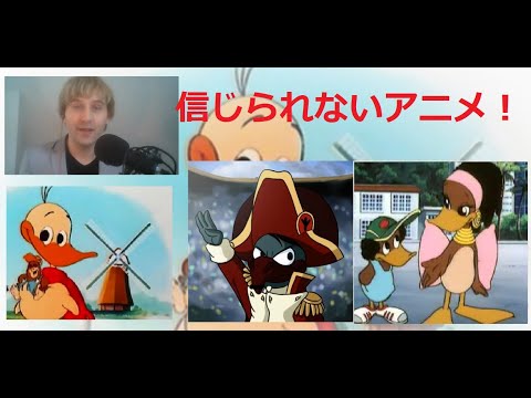 信じられない日本オランダ アニメ Youtube