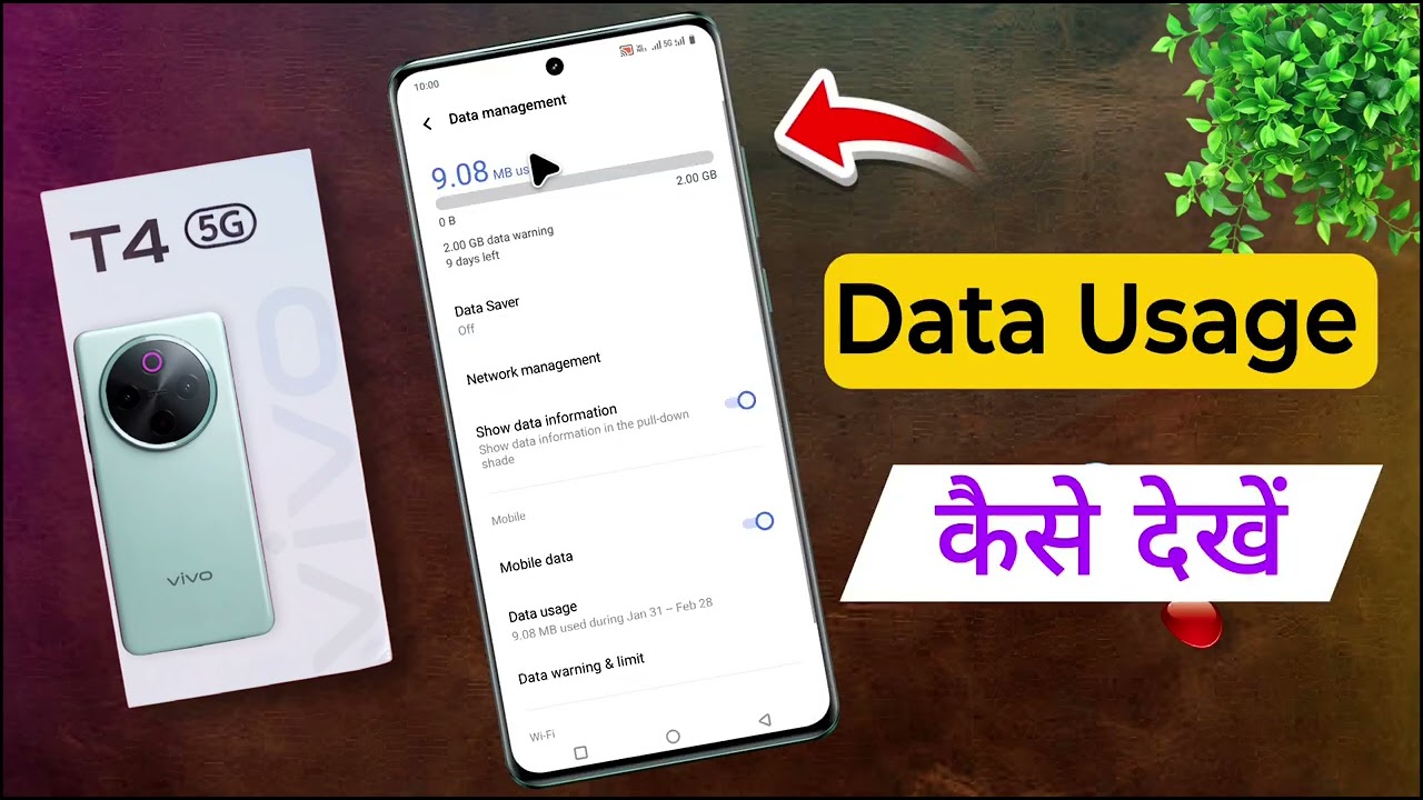 How to Show Data Usage in Vivo T4 / Vivo T4 5G me Data Use Kaise Dekhe