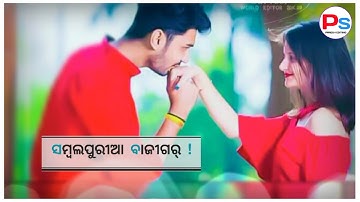 Sambalpuria baazigar jasobanta sagar new sambalpuri status video 2022 sambalpuri song status video !