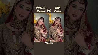Ghazal Jawad Vs Hira Faisal
