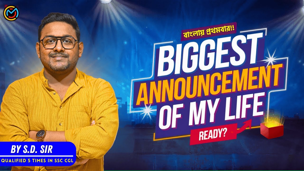 Biggest Announcement of my life | S.D. Sir | CareerMap Online New Journey