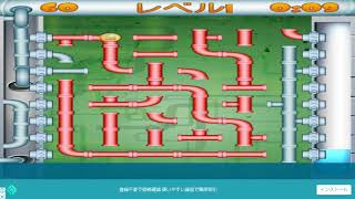 【配管工】＃１　アプリゲーム　配管をぐるぐる回して水を通すゲーム！ screenshot 4