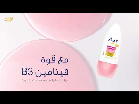 دوف مزيل العرق الجديد يخفف من البقع الداكنة خلال ٢١ يوم