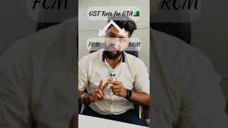 Is GST applicable to GTA services?🚚💼 #gst #shorts #viral #indirecttax