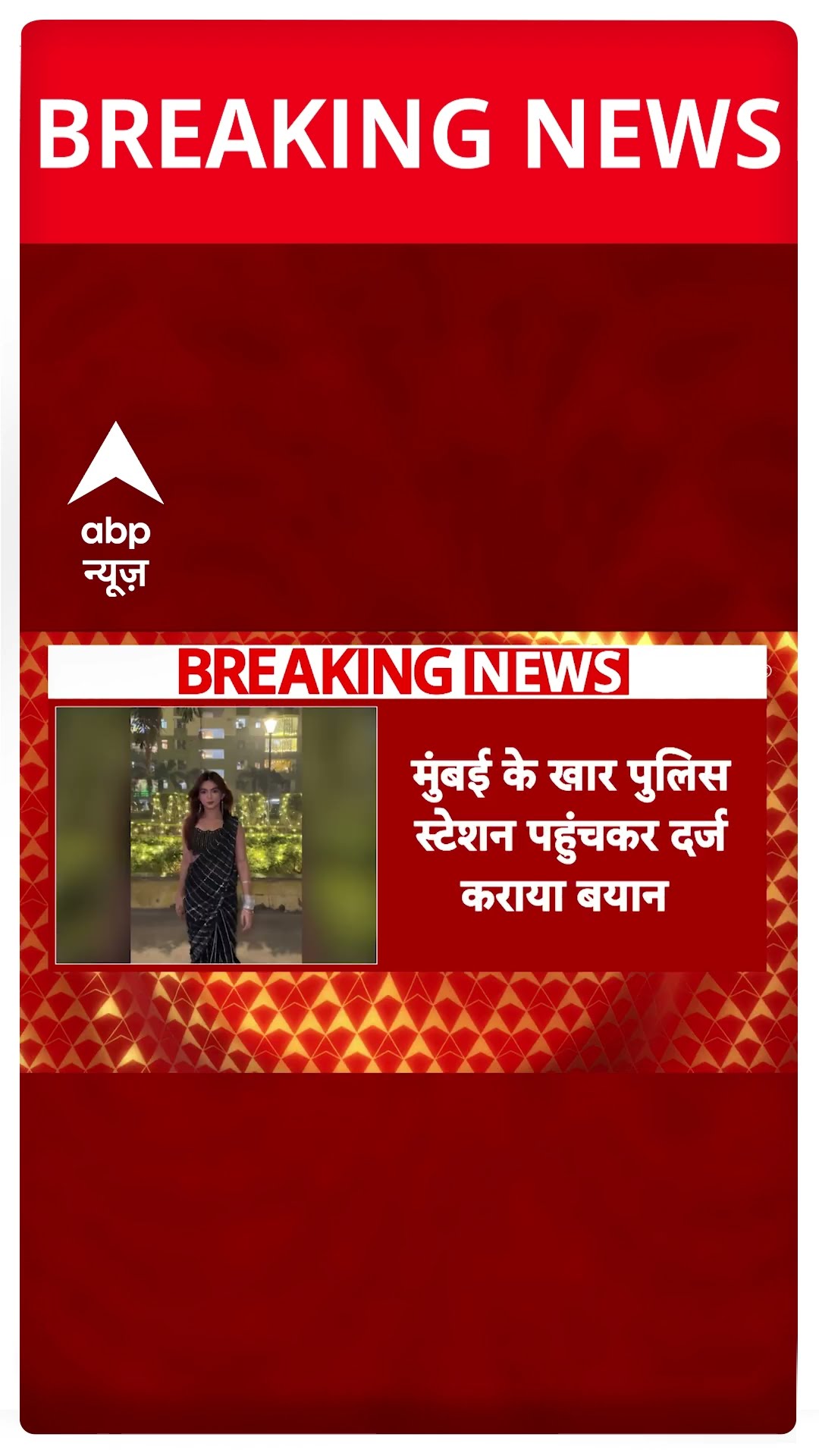 India's Got Latent Controversy: Apoorva Mukhija ने अश्लील टिप्पणी मामले में दर्ज कराया बयान