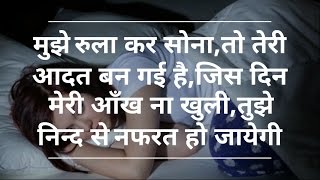 Sad good night quotes