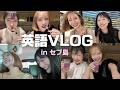 【フル英語】Miyuちゃんとセブ留学中に勉強の息抜きしたら最高すぎたww