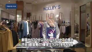 新宿・池袋から30分　お台場に23区初アウトレットが誕生