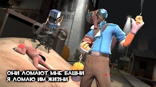 TF2 | Nope.mp4