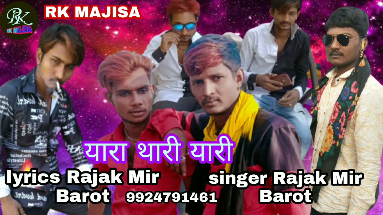 SINGER RAJAK MIR SURAT yaara thari yaari