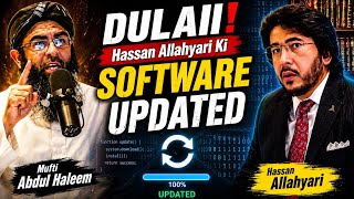 Pitaii😂😂/ Hassan Allahyari Ki SOFTWARE UPDATED/Hassan Allahyari/Mufti Abdul Haleem #HassanAllahyari screenshot 5