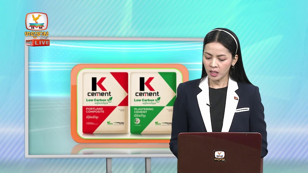 ផ្សាយផ្ទាល់ព័ត៍មានហង្សមាសពេលព្រឹក​​ #មាស_ឬទ្ធី វគ្គទី២ (០៩-កុម្ភ:-២០២៦)