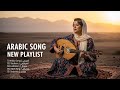 Top Arabic Songs 2025 أقوى الأغاني العربية الجديدة لهذا العام 