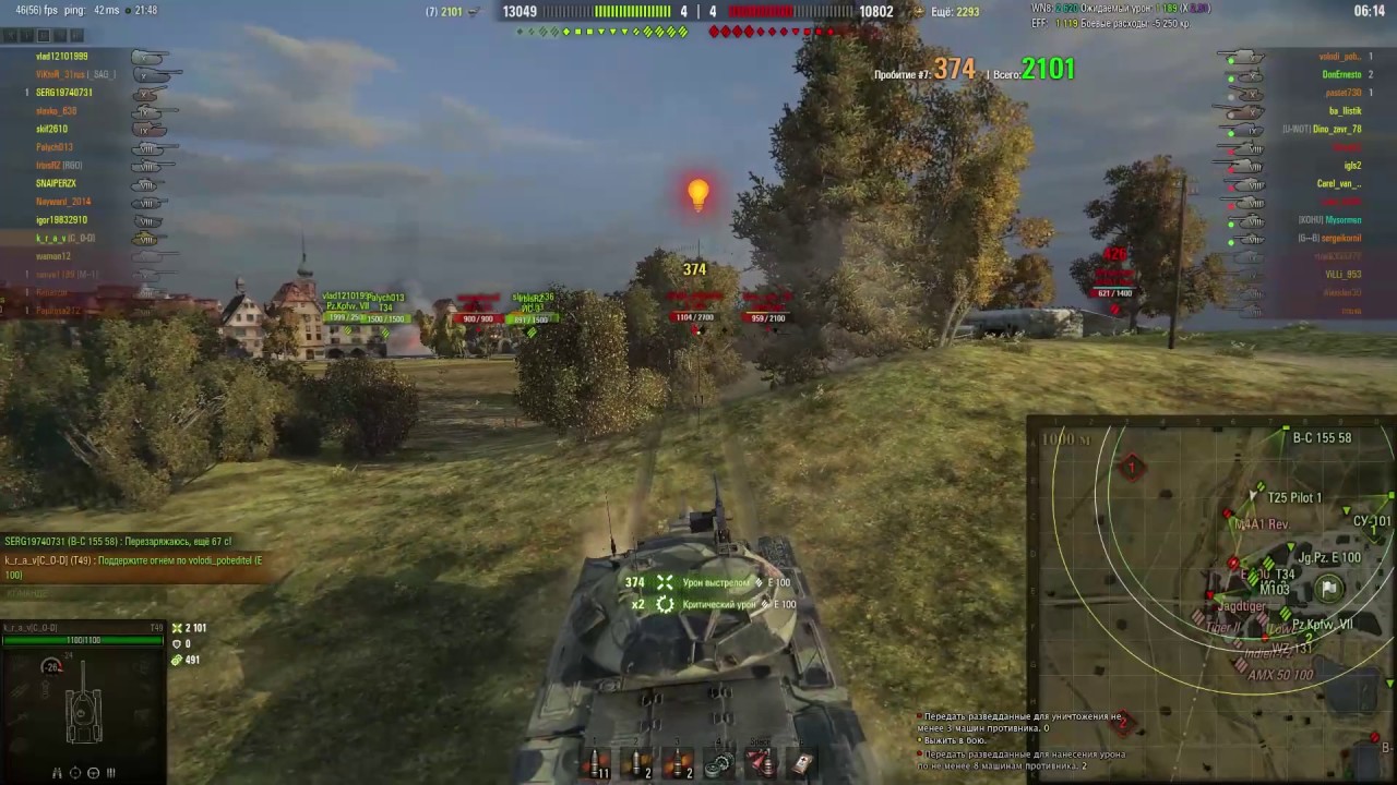 official secrets ЭТО НЕ ЧИТЕР