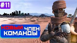 Начало Прохождение Kenshi - Строим Лутаемся Продаем!