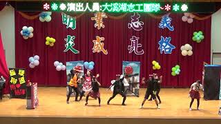 20191217 大溪湖志工團隊 超級聯盟音樂劇 - 湖北國小場次 part2