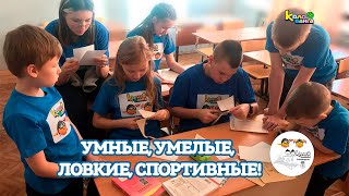 Летаем вместе с Колобангой! Поднимаем Колобангу на новую высоту!