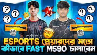 ESports প্লেয়ারদের মতো কীভাবে Fast M590 চালাবেন🔥  || Free Fire M590 Tips And Tricks😱 #itsmahinytff