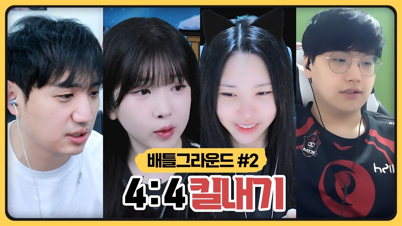 우리수피가 복귀기념 킬내기 판짜줬네요^^ 배그 폼 끌어올릴게요 (2026.02.14)